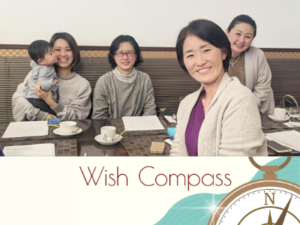 wish-compass